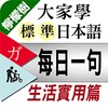 来疯